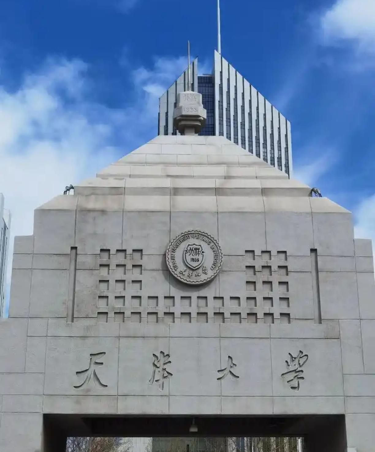 几乎所有北京的名牌大学都有天津大学的影子，都有天津大学贡献的力量。而且，北京的工