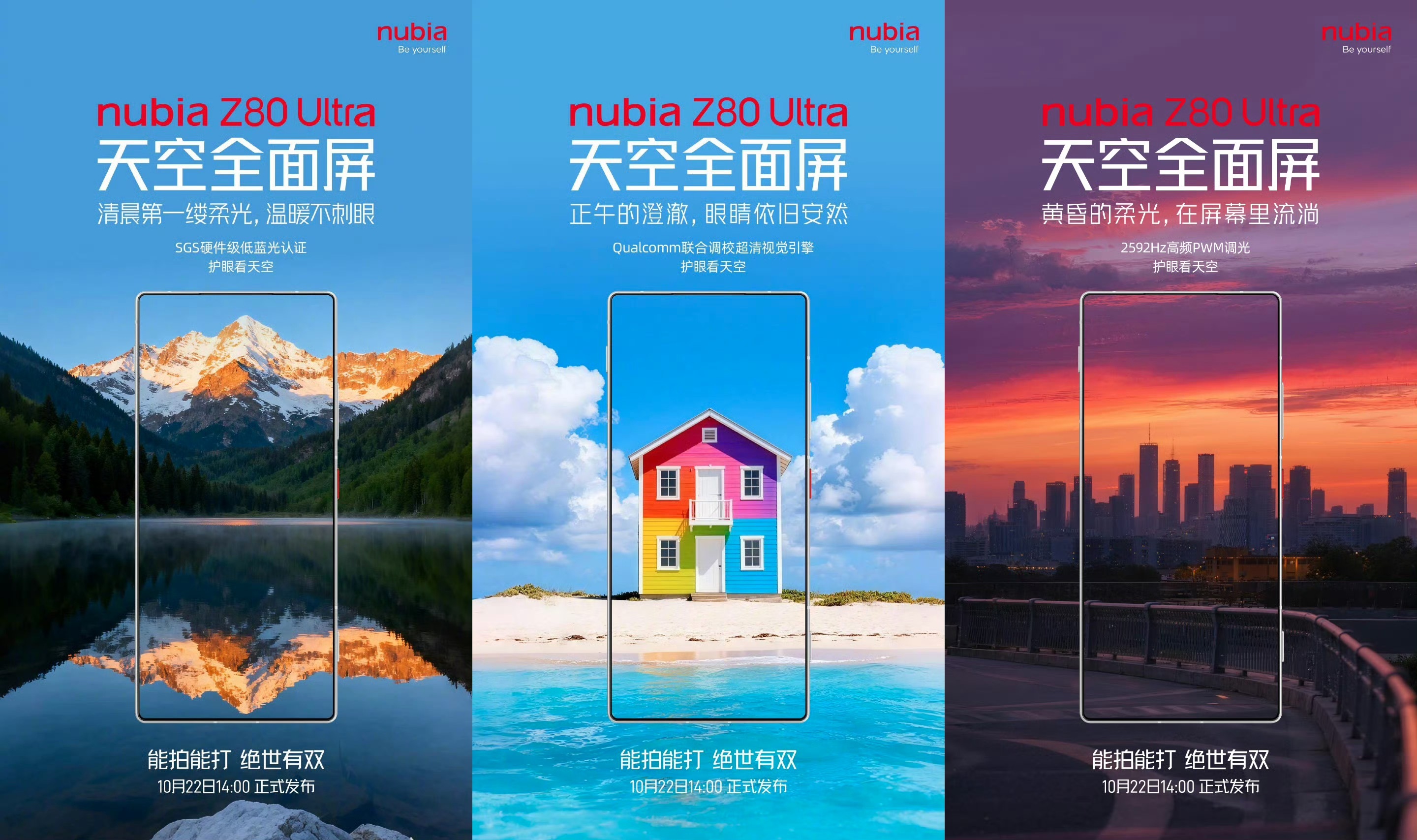 M5芯片苹果现在芯片性能过剩,我感觉不如升级一下其他体验,努比亚Z80Ultra