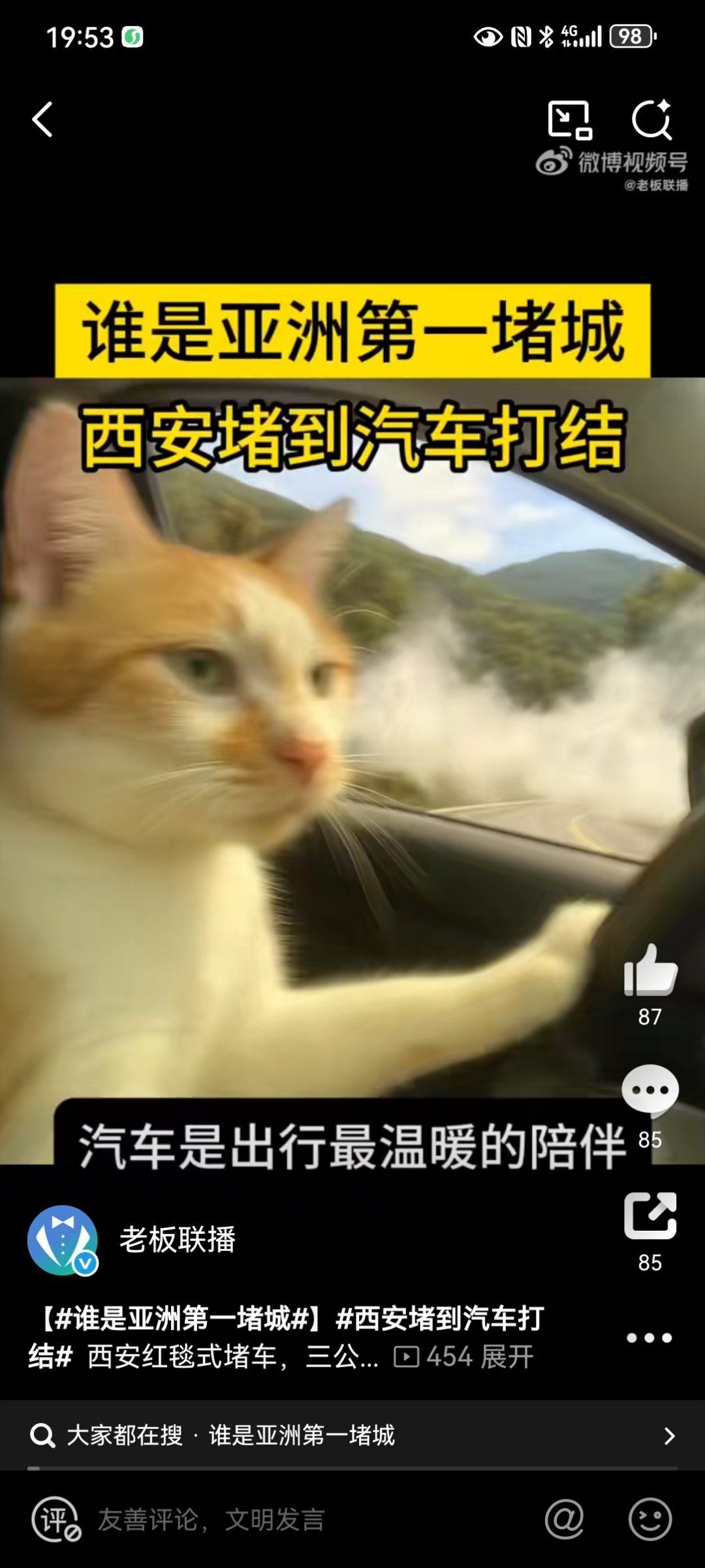 谁是亚洲第一堵城从西安“汽车打结”到曼谷突突车乱舞，亚洲大城市的拥堵困境本质相似