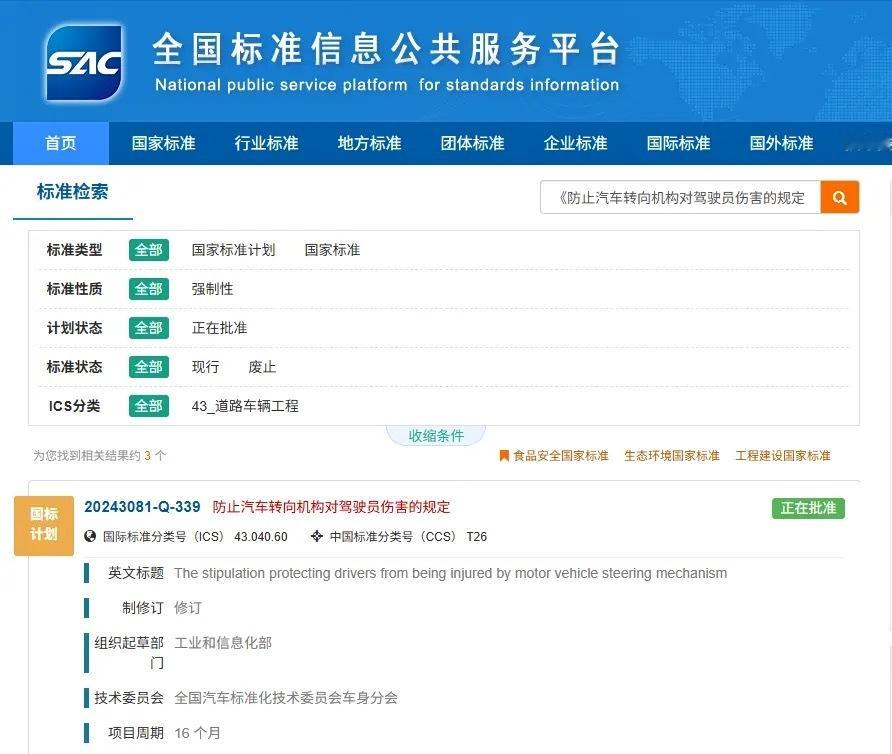 继隐藏式门把手后，半幅方向盘将被淘汰。