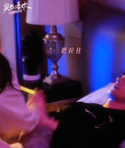 陈星旭王玉雯新剧吻疯丧胆轧戏还没播完，陈星旭另一部剧也要来了，王玉雯比卢昱晓好很