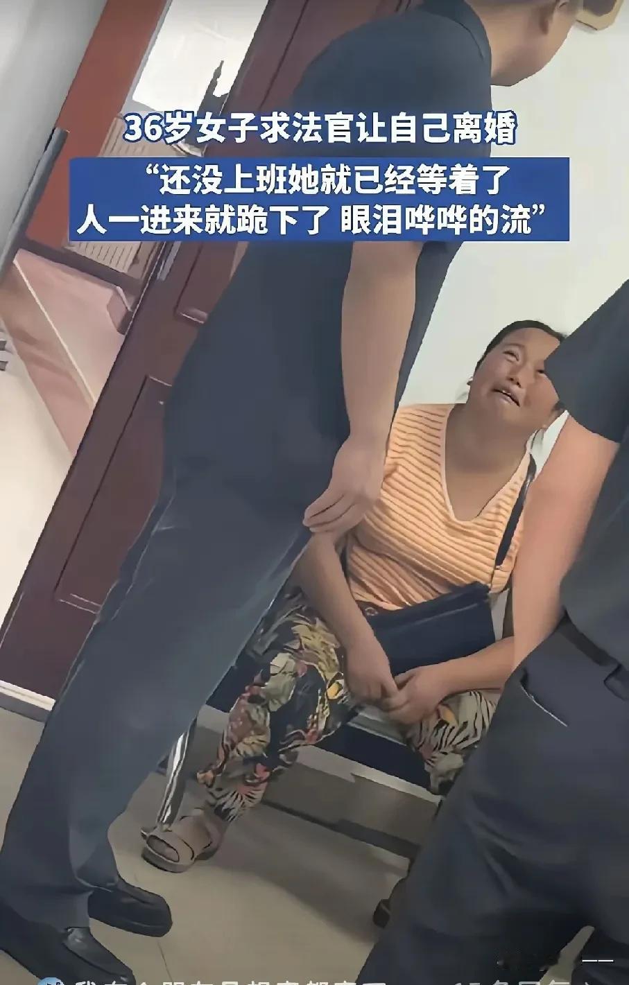 "太心酸了[哭哭]"！看这个一大清早就在门口等着的女士，看到法官，还没说话，眼泪