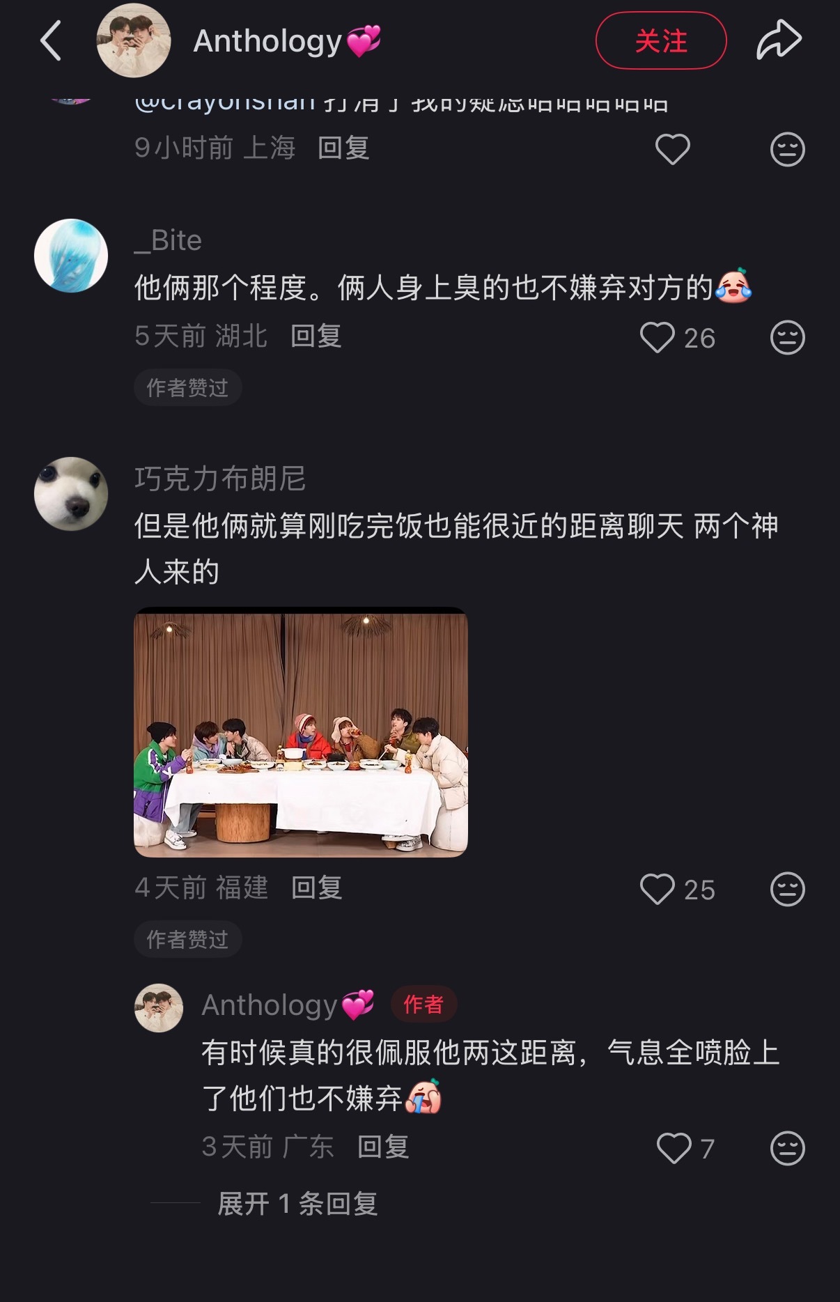 其实我今天刷到这篇帖子特别想笑，确实啊，就是没发现他们两个每次讲点什么都要凑特别