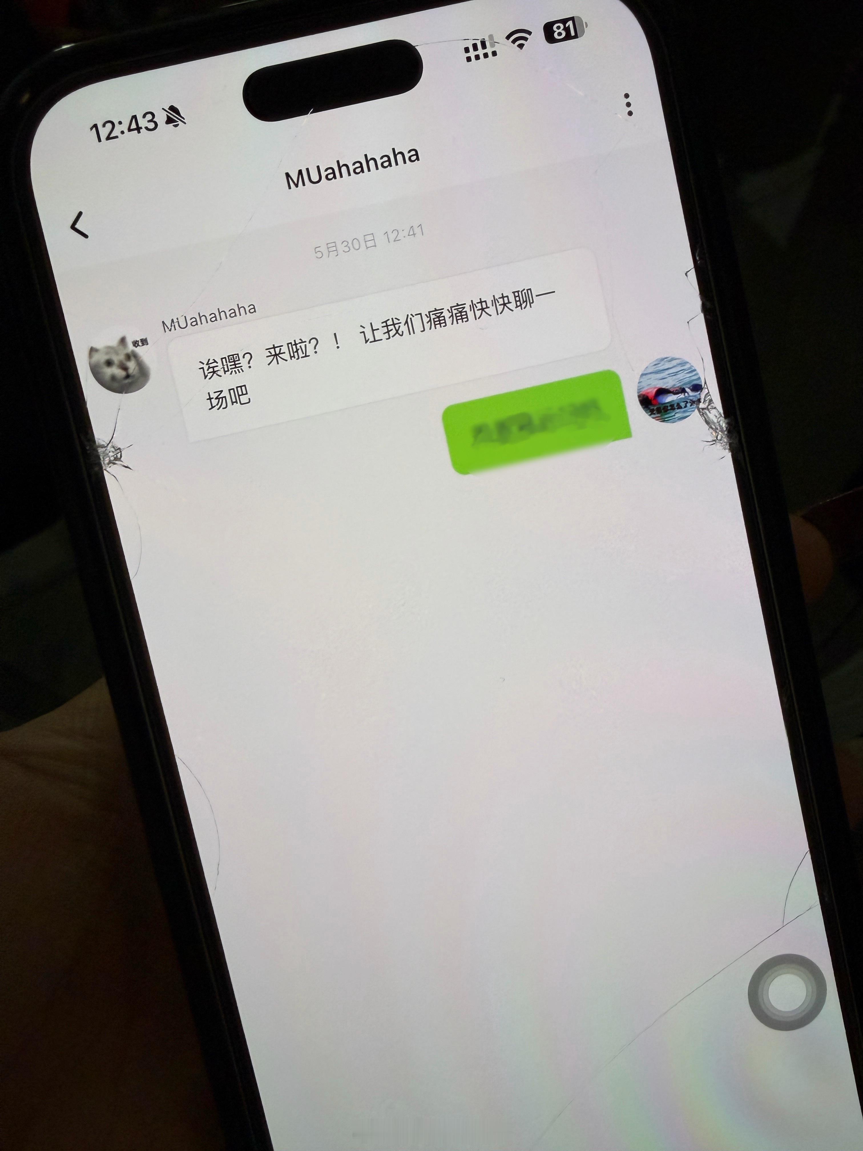 我求你了时代峰峻