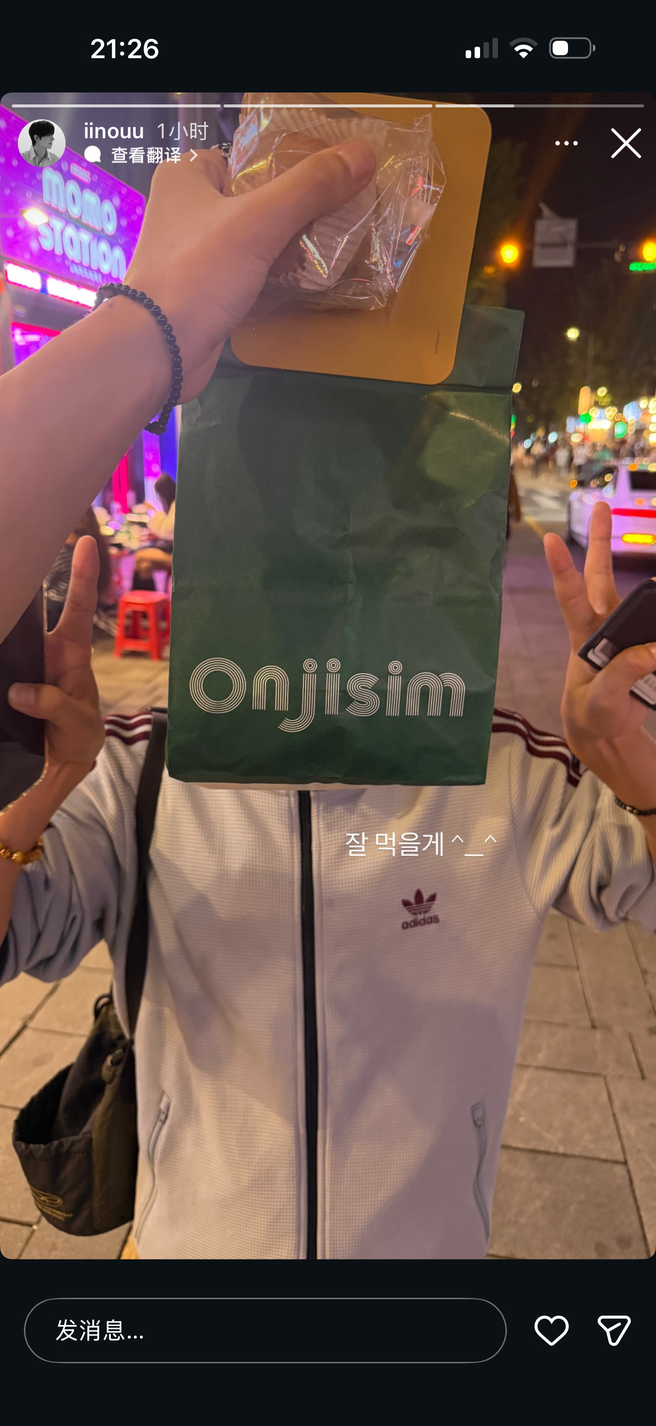 啊啊啊啊又见面了​​​