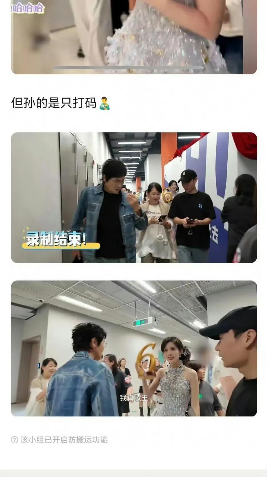 孟子义这是会做人还是高情商？《你好！星期六》删了田栩宁所有镜头，孙楠工作室发