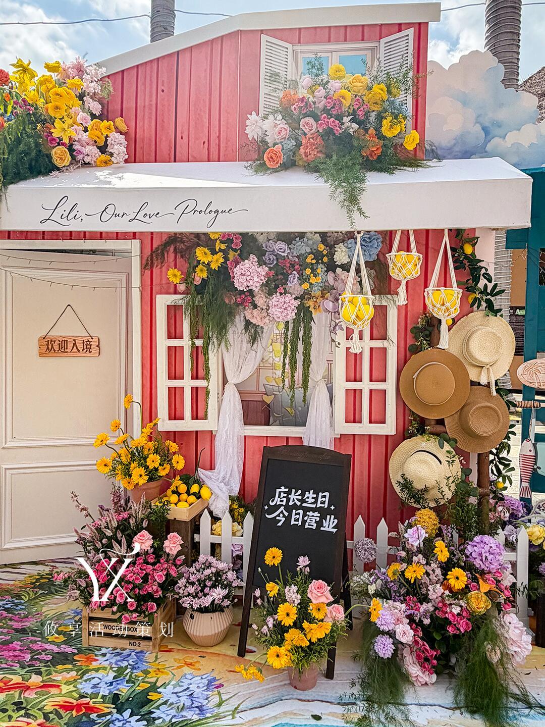 陈楚生0725生日快乐三亚这个「恋梨序曲」造景花墙真好看