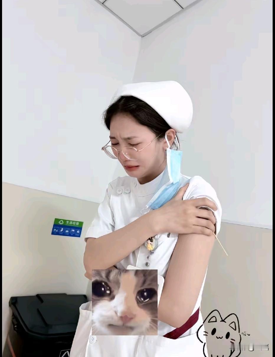 来姨妈打止疼针的[哭哭]