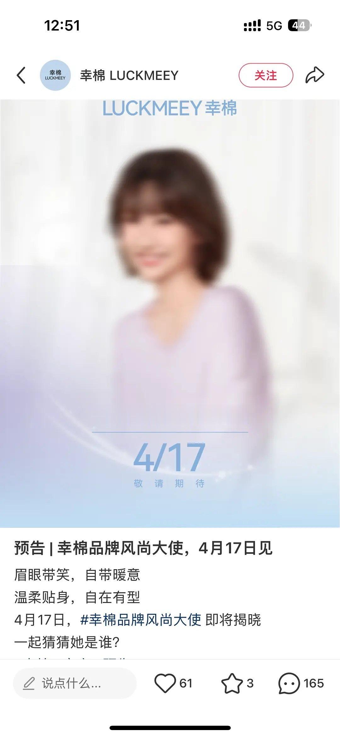 肉丝确实惨，被闺蜜各种内涵，还得强行脸笑，说她们关系好，爱捆要捆一辈子哦，我看见