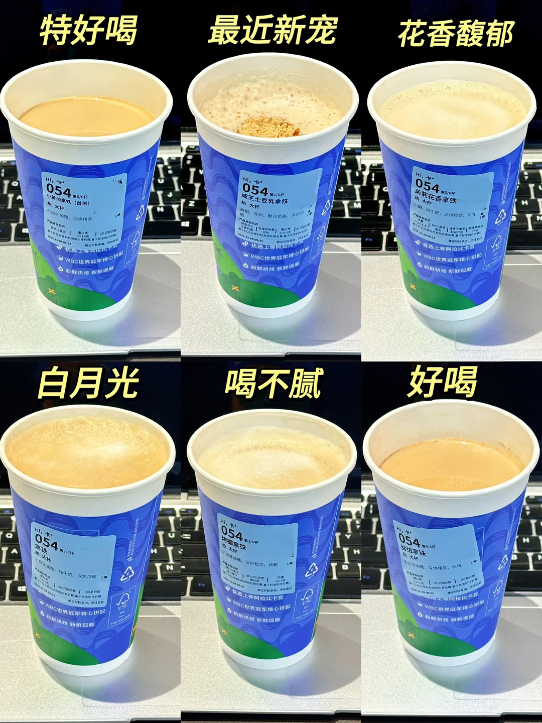 瑞幸年度坠爱盘点！这几杯深烘拿铁没对手！