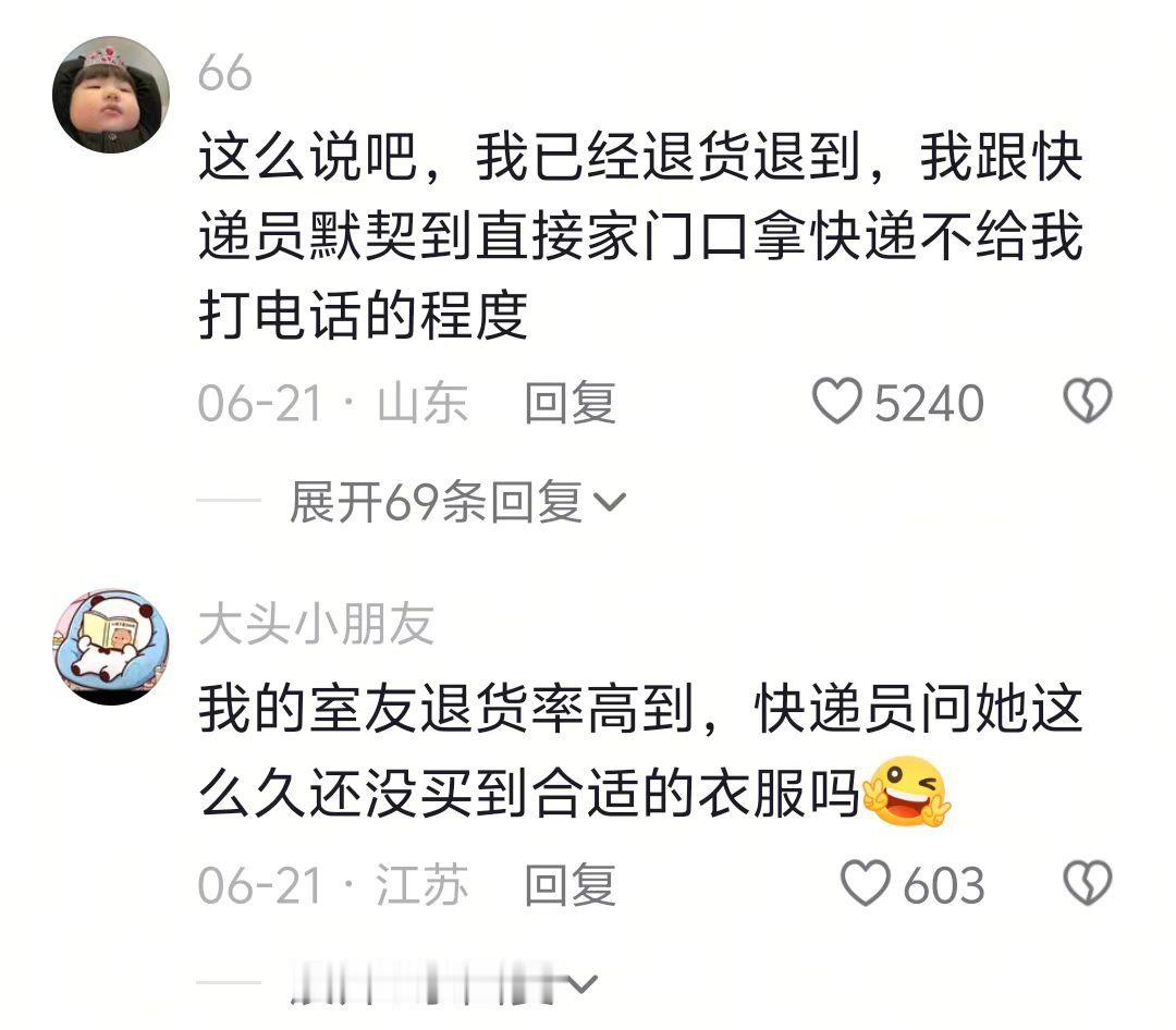 这就是经商的头脑，女装退货率有救了