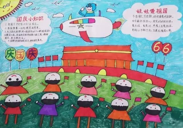 手抄报模板四开 手绘
