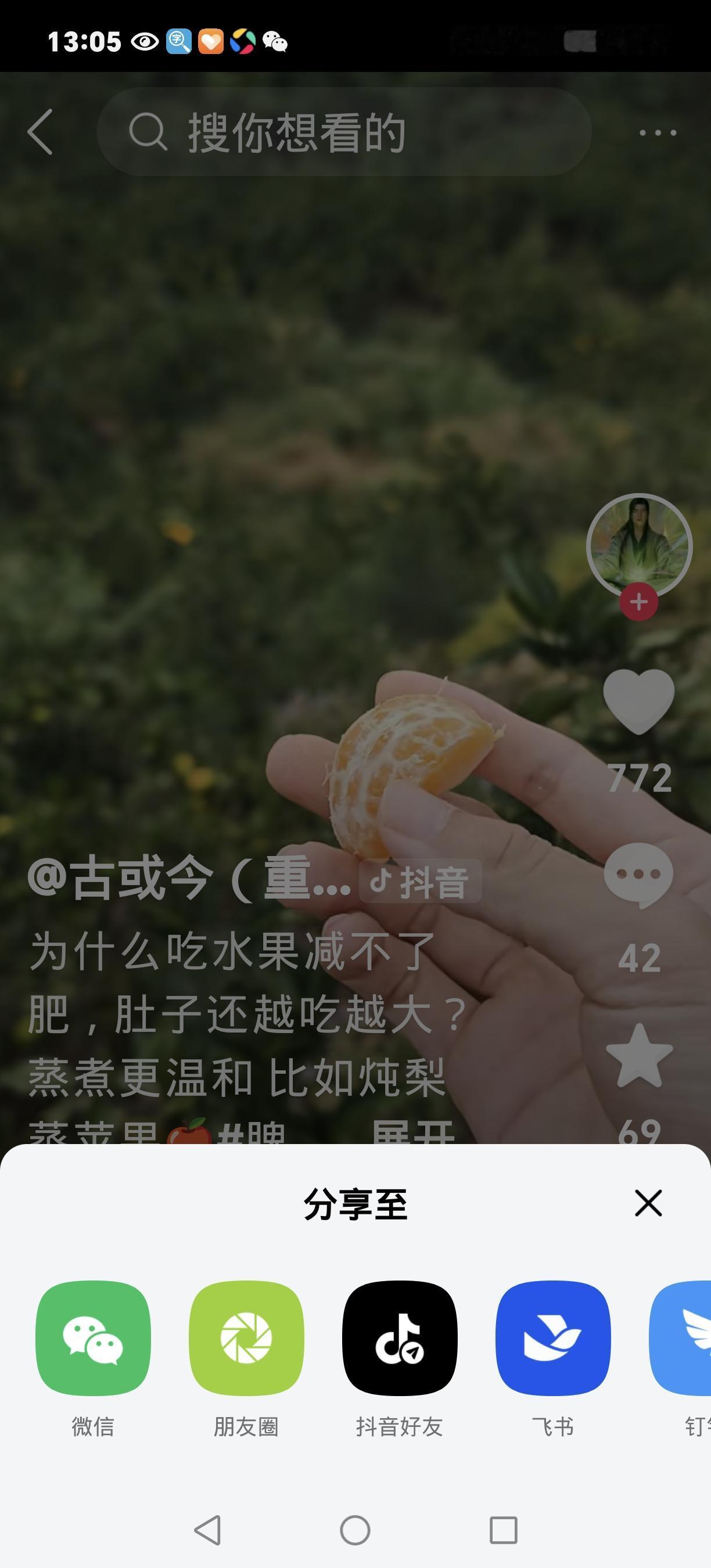 苹果减肥别瞎搞！蒸煮差着“掉秤鸿沟”，2月瘦18斤真敢冲家人们！苹果减肥不