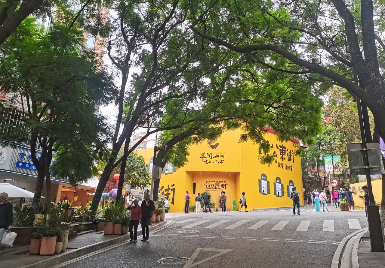 昆明不缺高楼大厦，呈贡新区、巫家坝等地就是高楼林立的现代大都市样子，但真正把游人