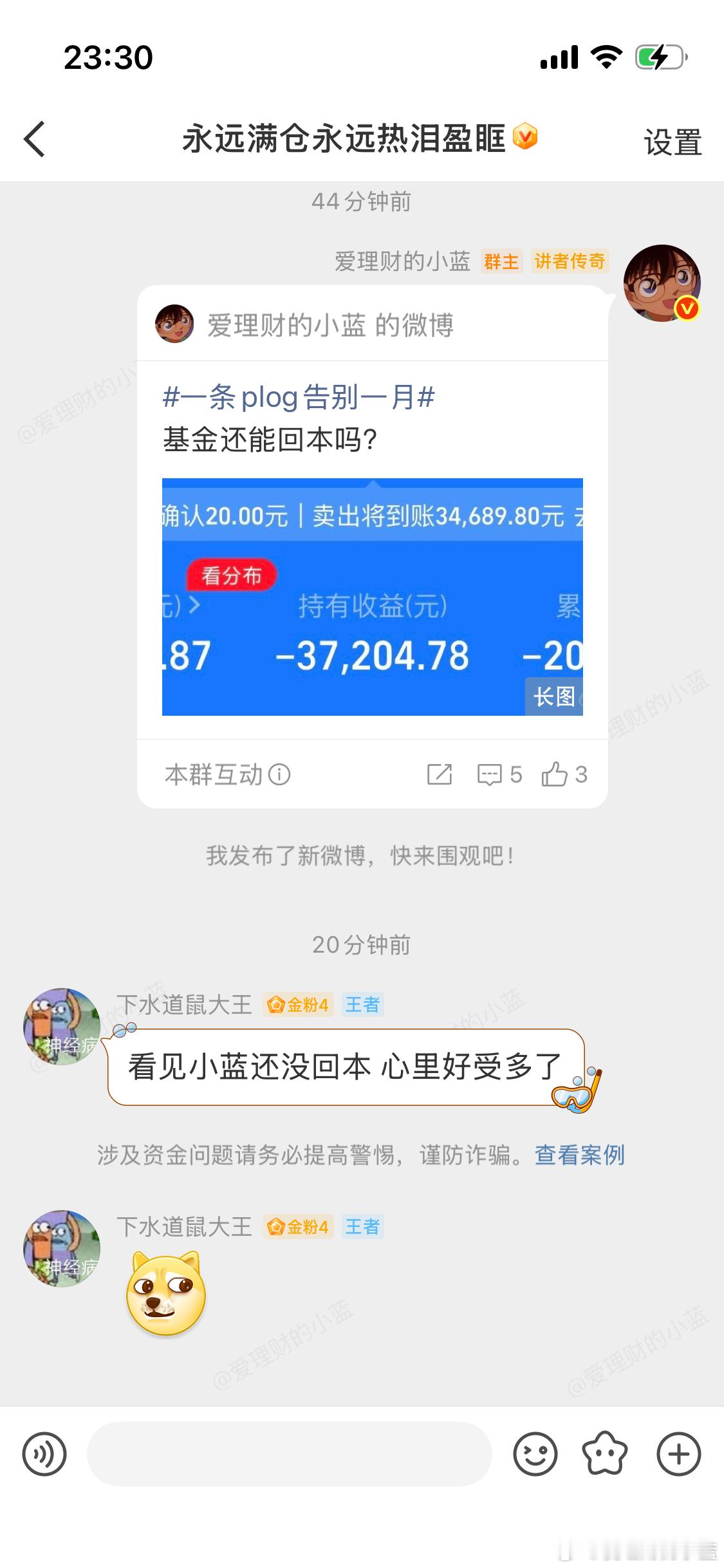 你们难过坚持不下去的难时候就来看看我。