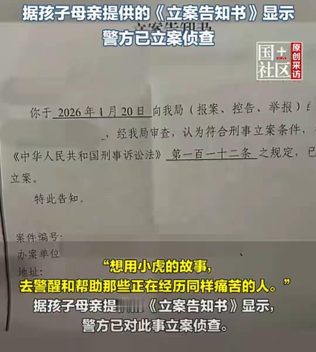 “家丑外扬了！” 5 月 14 日，上海曝出一起让无数家长头皮发麻的事件。一名原