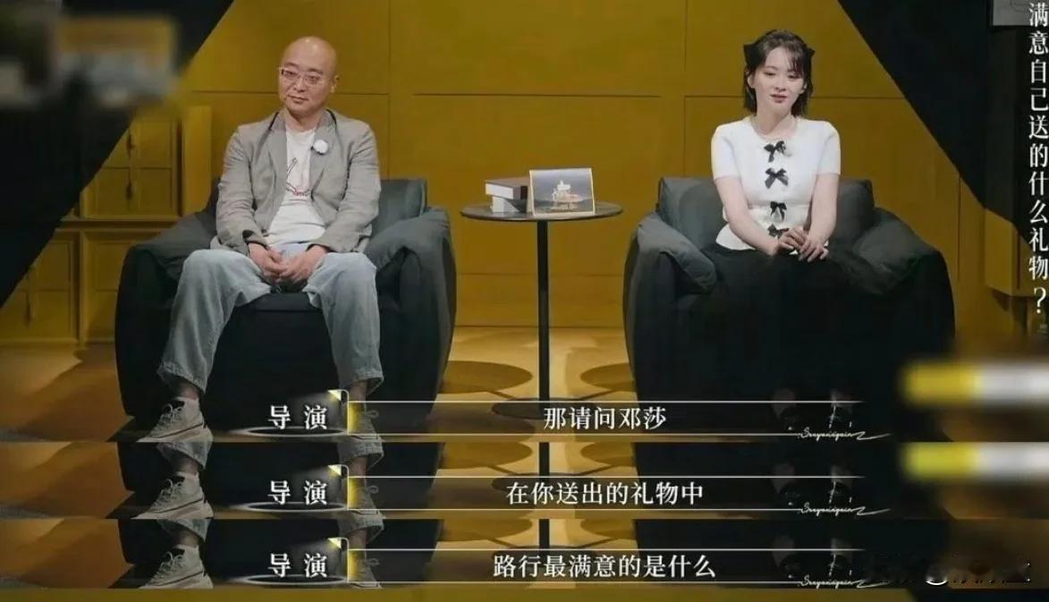 路行，邓莎夫妻好生疏了！二人结婚这么多年，邓莎只送路行一个表盒，不知道对方是否