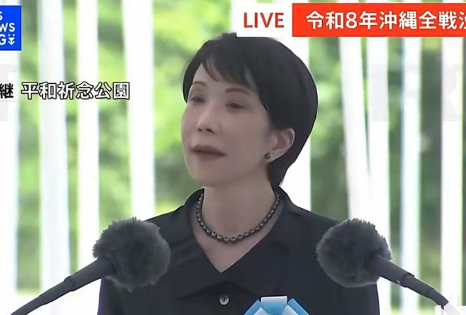 高市早苗遭遇耻辱性一幕，现场嘘声不断月23日，高市早苗前往冲绳出席“冲绳全战