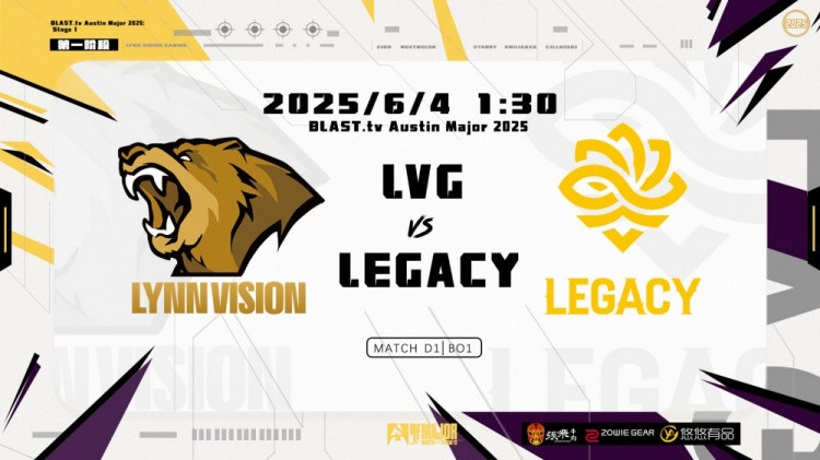 奥斯汀Major:全员发力Emilia强硬三杀钢铁防守 LVG击败Legacy