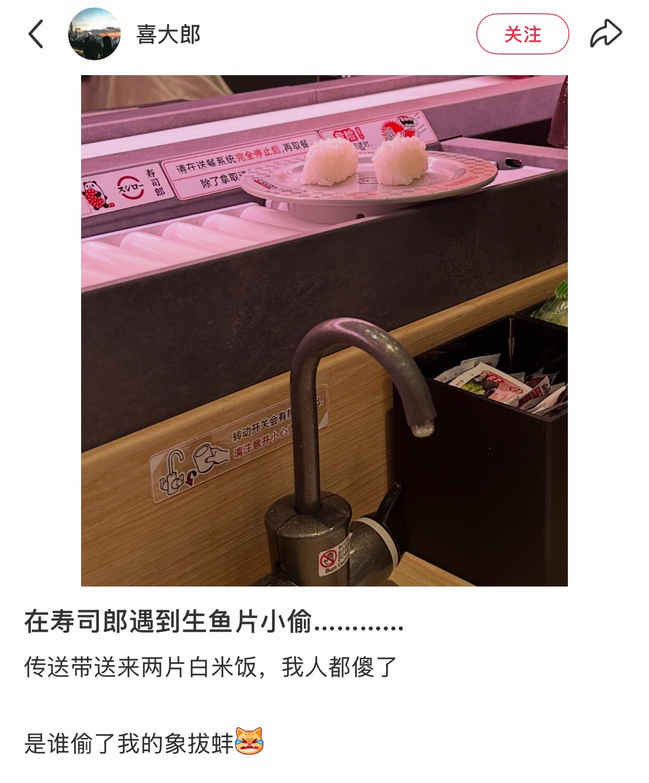 我还没吃过，这下每每想到这个热评就会吃不下了