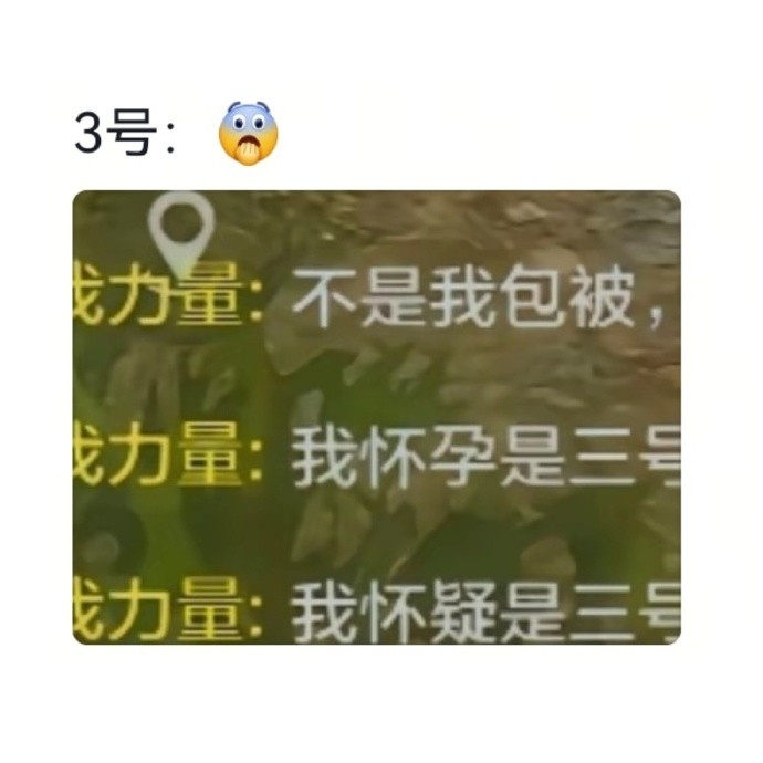 打游戏时的语音识别belike