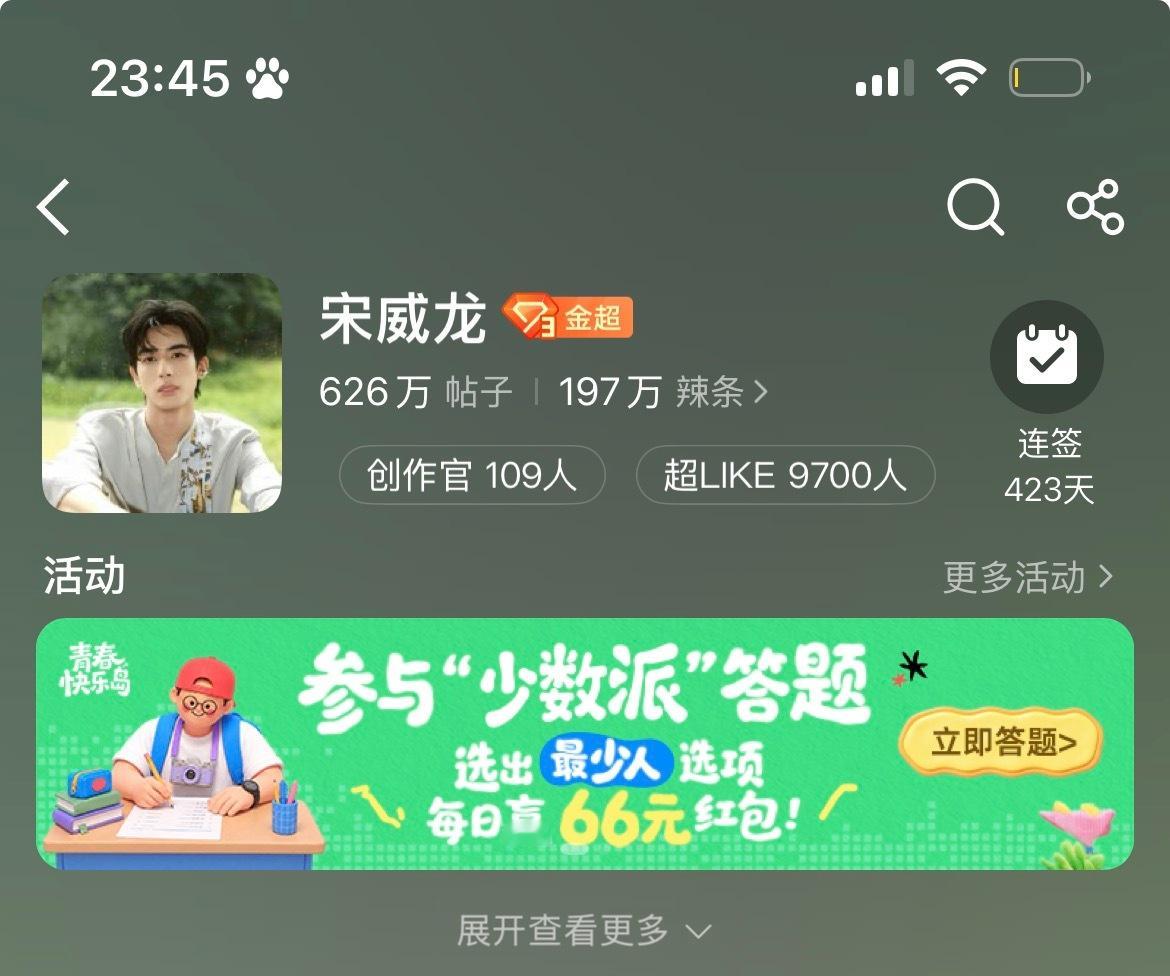 咔嚓​​​