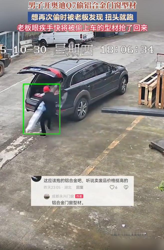 “这么有钱还干这个?”四川成都,一老板将店里的铝合金门窗型材放到店门口,听到动静