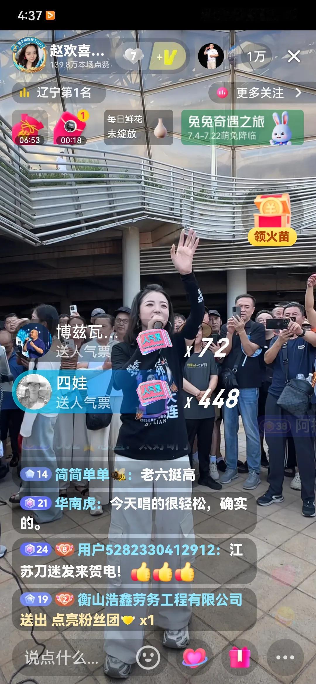 【头条标题】赵欢喜：唱刀郎的歌，那叫一个绝！说起刀郎的歌，大家都知道，难唱得