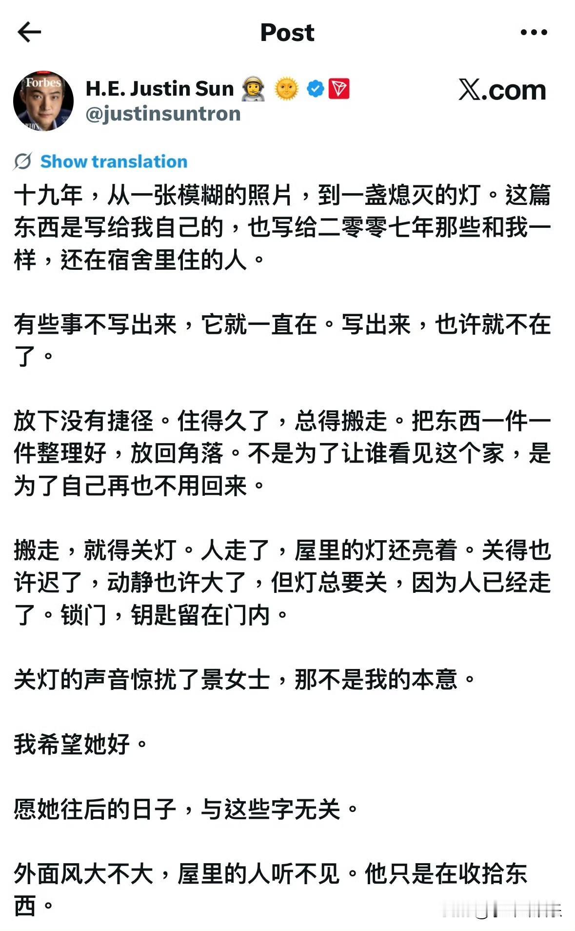 我怀疑过孙割会收嘴消停，也怀疑过他会体面收尾，但万万没想到，他竟然一边