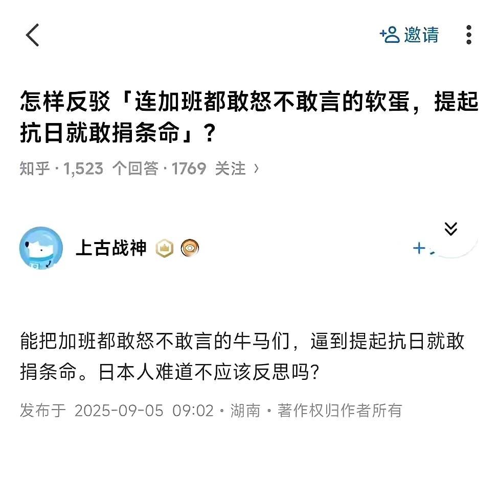 攻击力爆表，超级认同。。