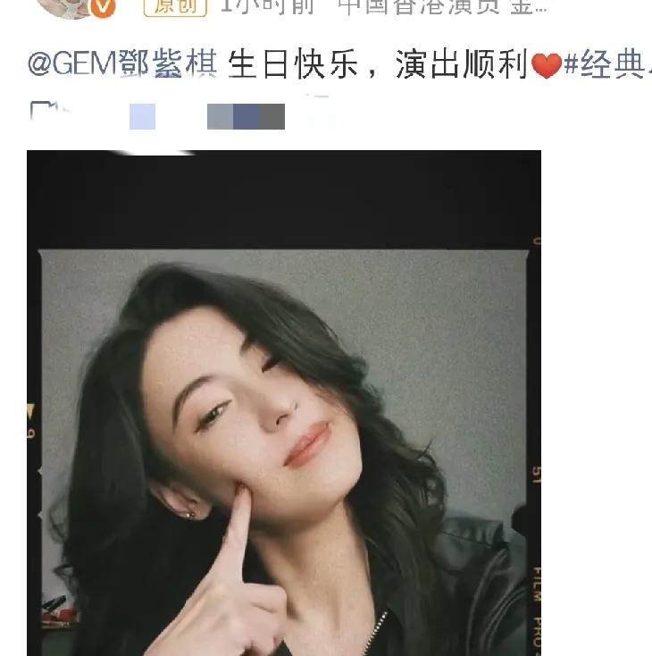 张柏芝，高调发文！8月16日下午，张柏芝在社交平台高调发文，这回张柏芝可算极