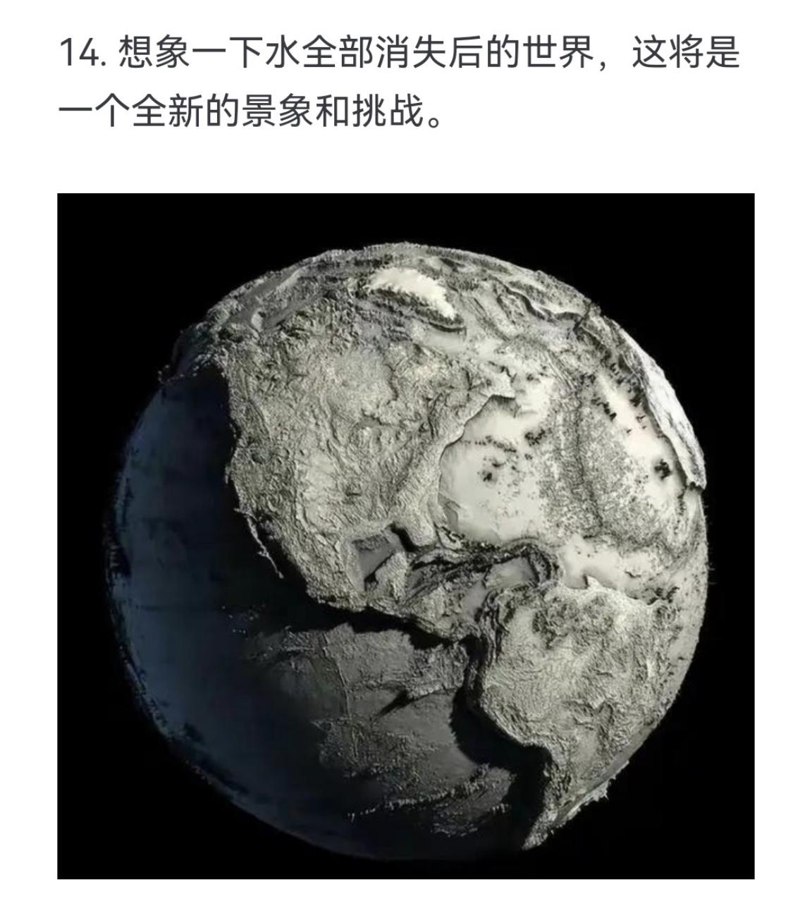这个模型是长崎原子弹的真实比例，它的大小让人触目惊心