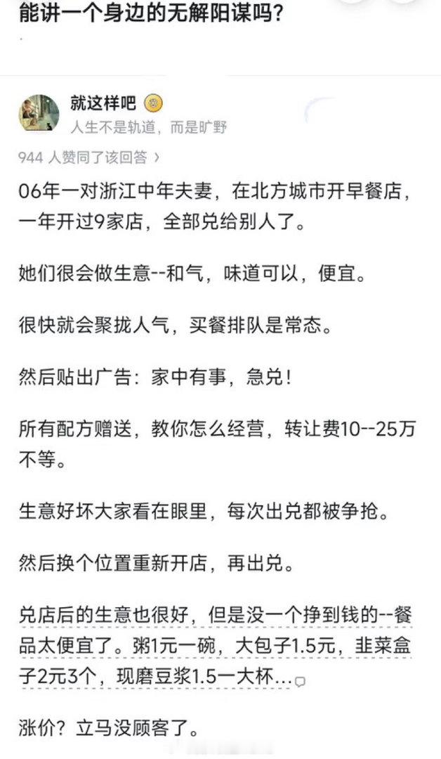 6流汗黄豆的瞬间​​​