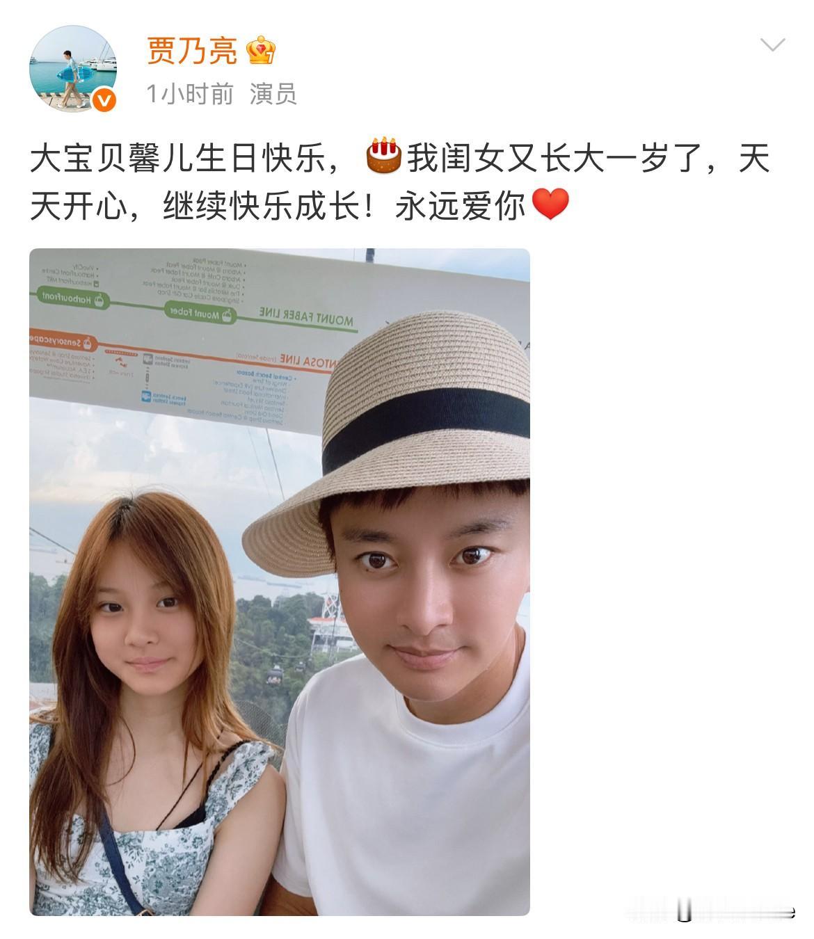 10月23日，贾乃亮发合照为甜馨庆生！13年过去了，贾乃亮一点没老，甜馨等比例