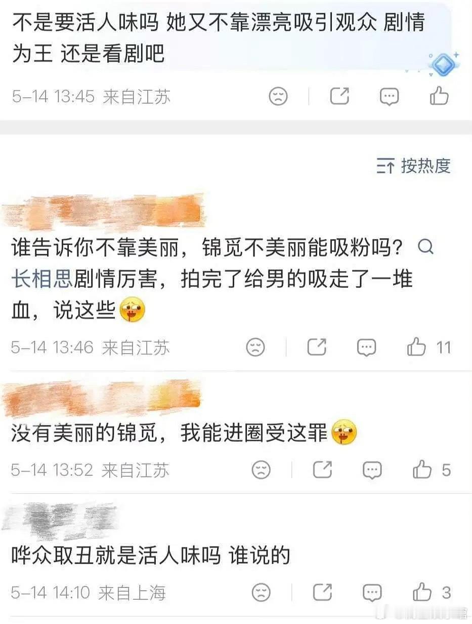 杨紫最新路透，怎么感觉很肿啊，这个状态