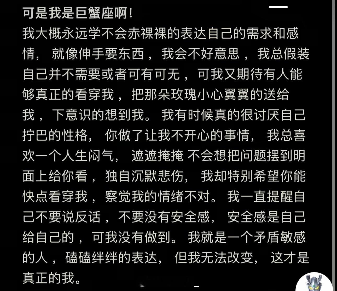 巨蟹座打直球要么不爱了要么要梭哈​​​