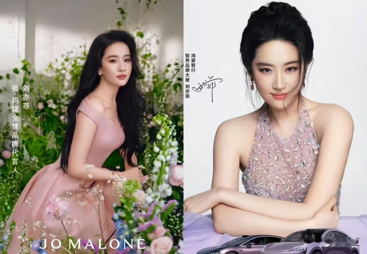 祖玛珑把整张海报留给刘亦菲，真的大胆吗？不，这其实是华为玩剩的。是的，刘