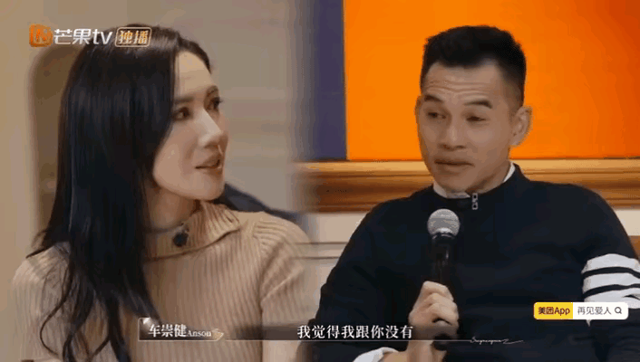 车崇建终于拎的清了，提议和李施嬅分手是明智的选择，因为李施嬅这个女人他真的配不起