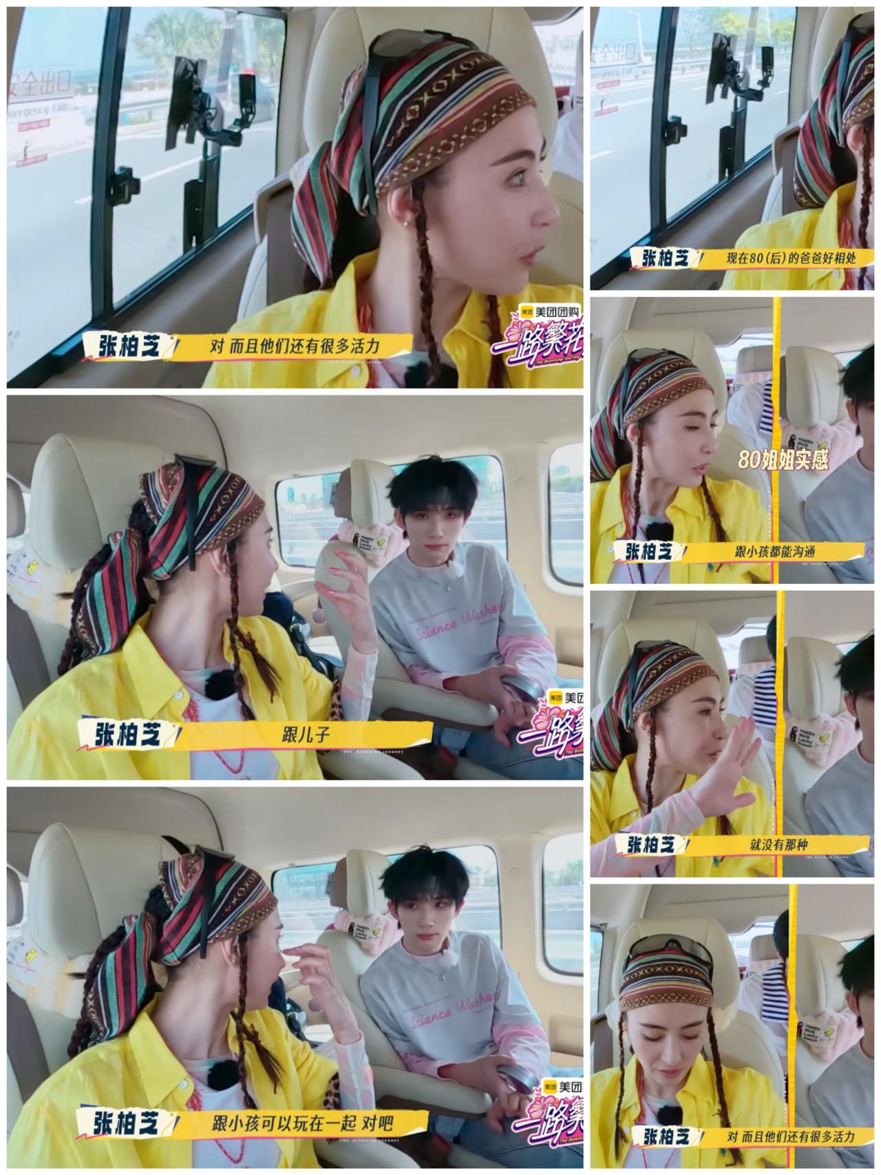 张柏芝这番话，无意中，揭露谢霆锋跟儿子的相处状态。张柏芝和儿子的相处状态