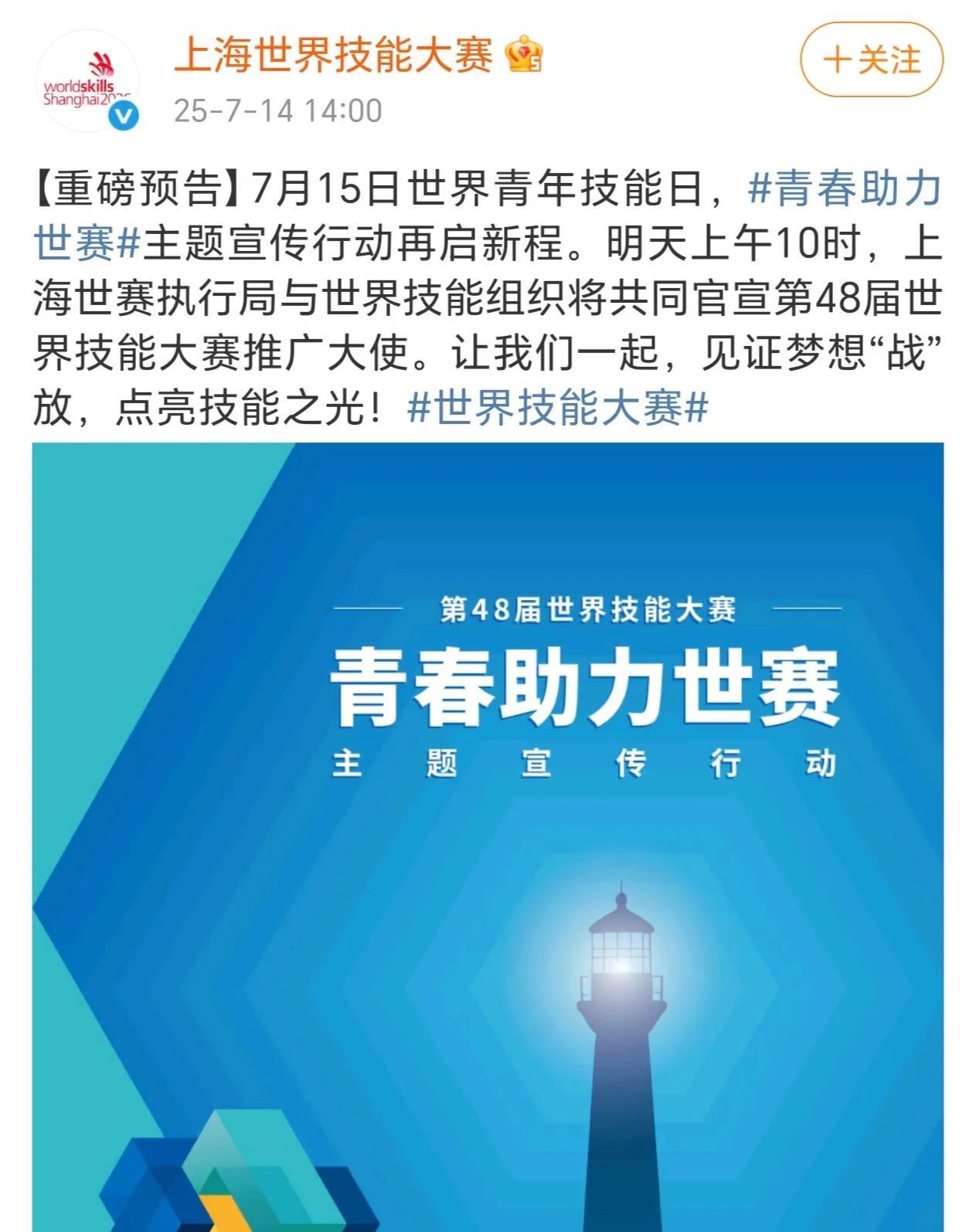 肖战这是又有什么好事情了吗！期待明天正式官宣！！