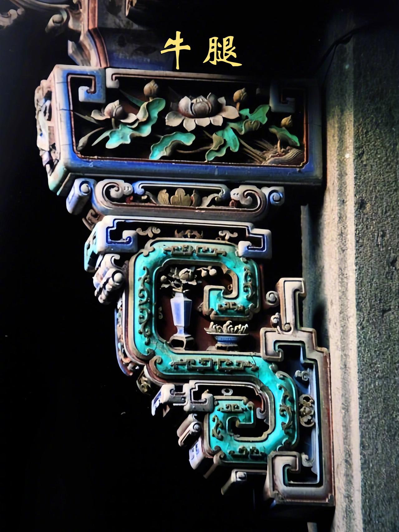 这些古建筑元素，展现了古人的智慧、信仰和对美好生活的追求...