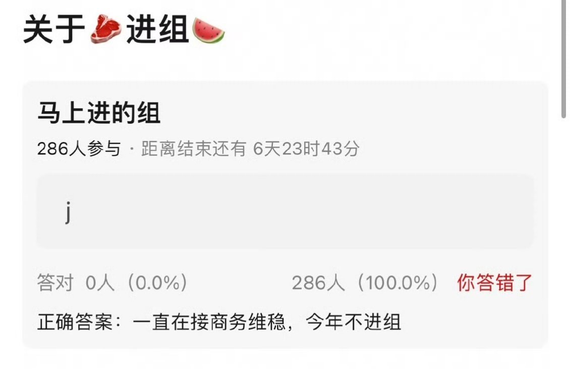 赵露思潶粉失心疯了