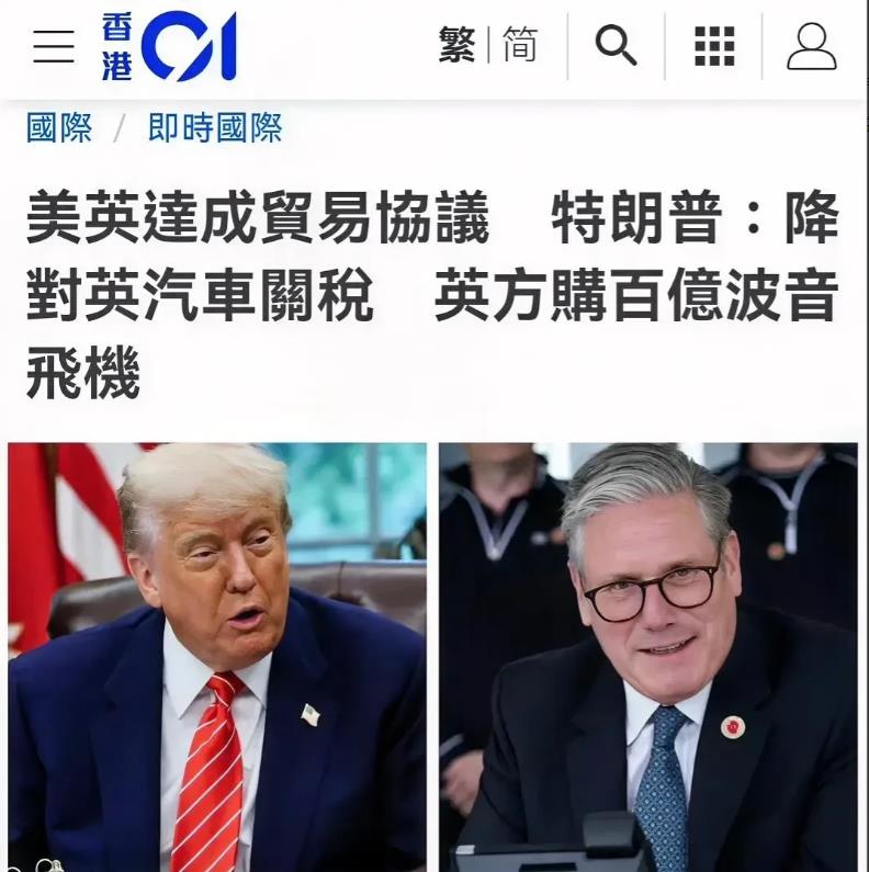 特朗普成功讹诈英国签下100亿的波音合同！有意思的是，英国花100亿采购30