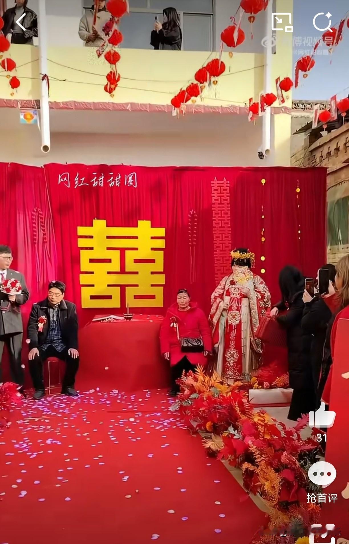 大衣哥女儿2月13日大婚，朱雪梅像极了石矶娘娘，眯缝眼大块头还很害羞，新郎也是菏