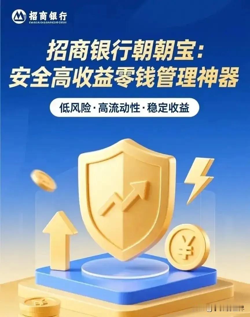 近日，招商银行零售AUM突破18万亿元，同比新增超2万亿元，亮眼的数据，彰显出招