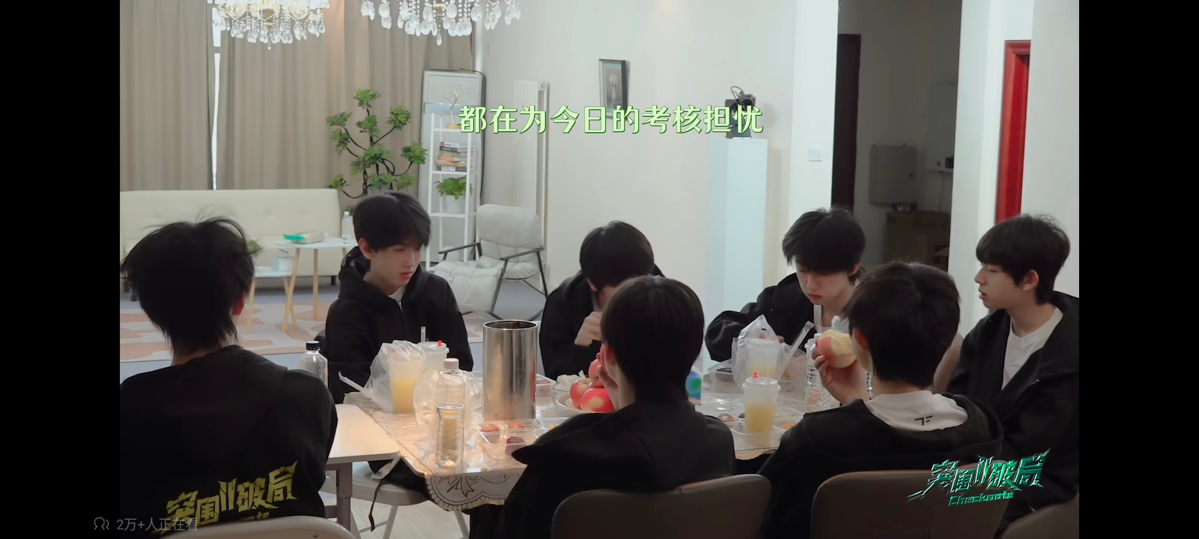 老师可以告诉我一下吗？为什么镜头一转，中间多了一个人