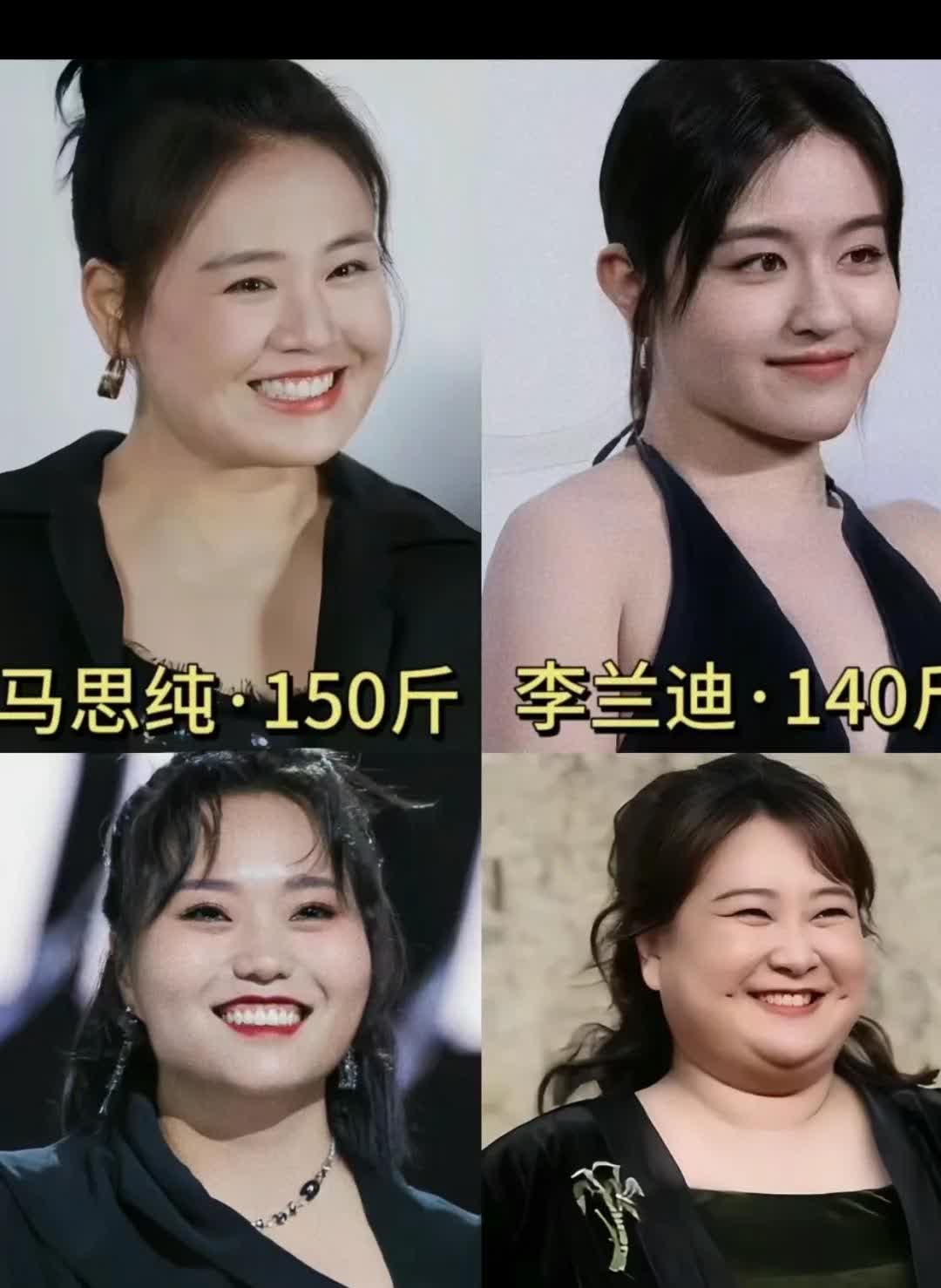事实证明，瘦比胖真是判若两人啊。