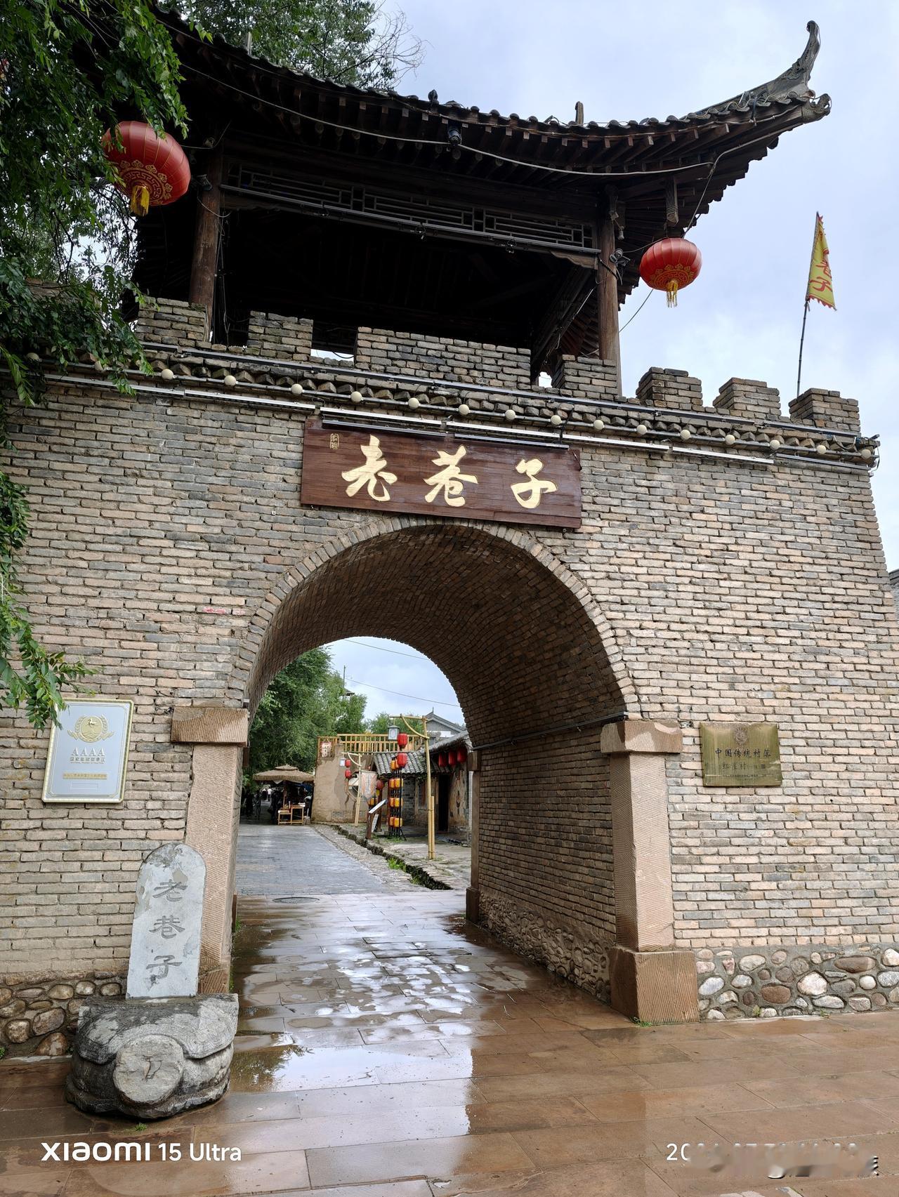 为躲避高温，从西安出发，一路向北谁知也被雨水相随，途经了美丽的关山牧场、张家川…