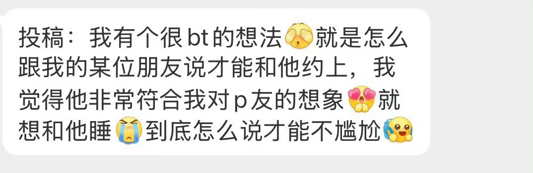 应该怎么说啊？