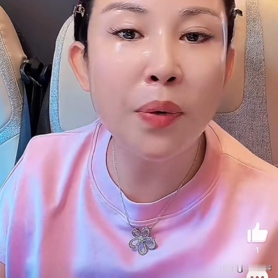 驴姐说网红都愿意跟我处，都知道二驴的立场是我！方丈尊重我，我爱方丈！如果我是
